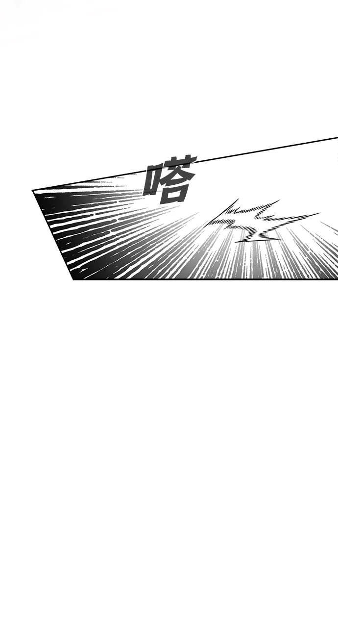 请你不要死! 第13话 第108页