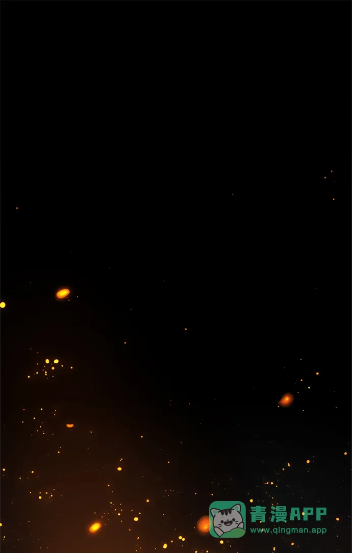 请你不要死! 第13话 第41页
