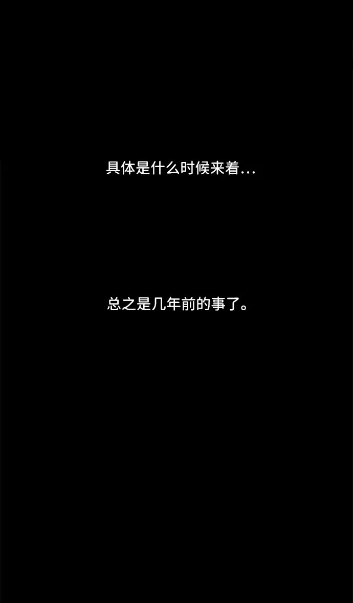 请你不要死! 第14话 第5页