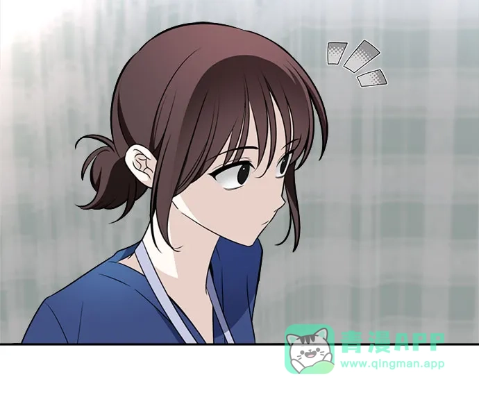 请你不要死! 第14话 第76页