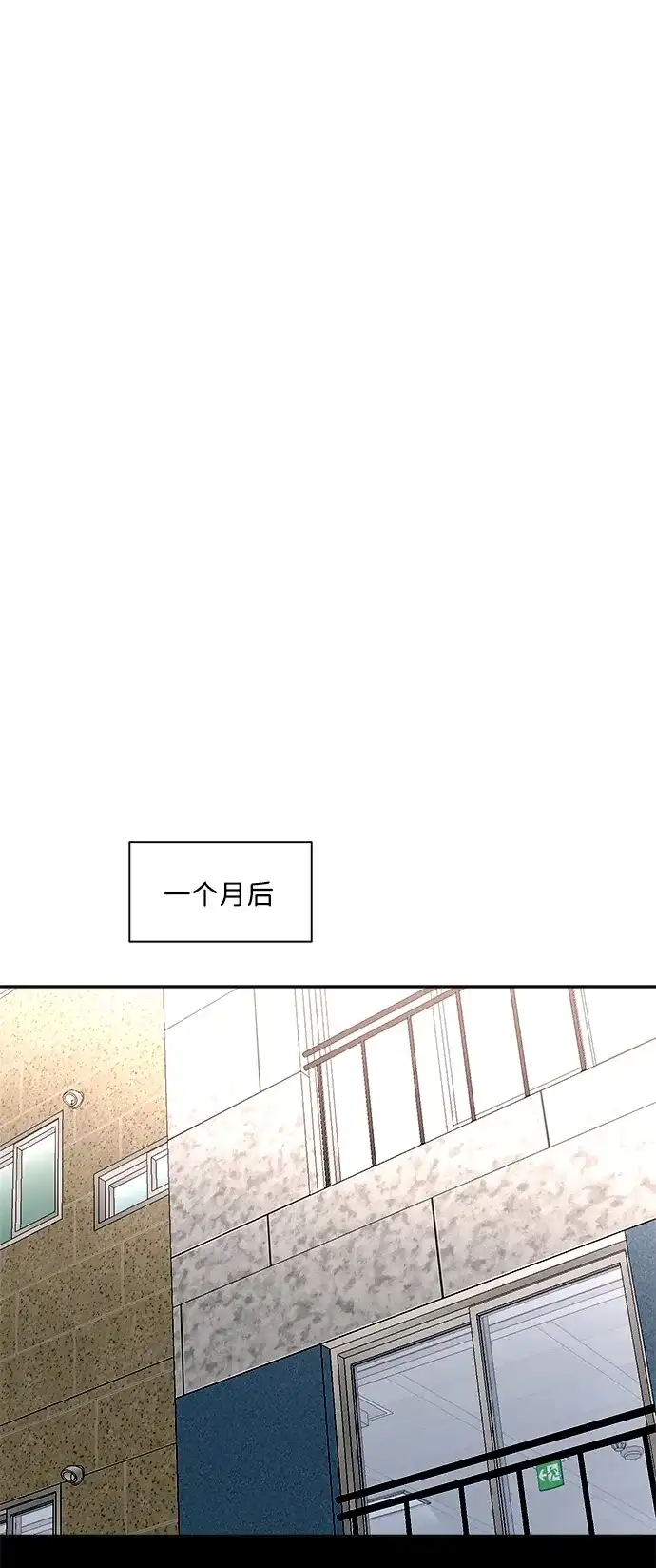 请你不要死! 第16话 第117页