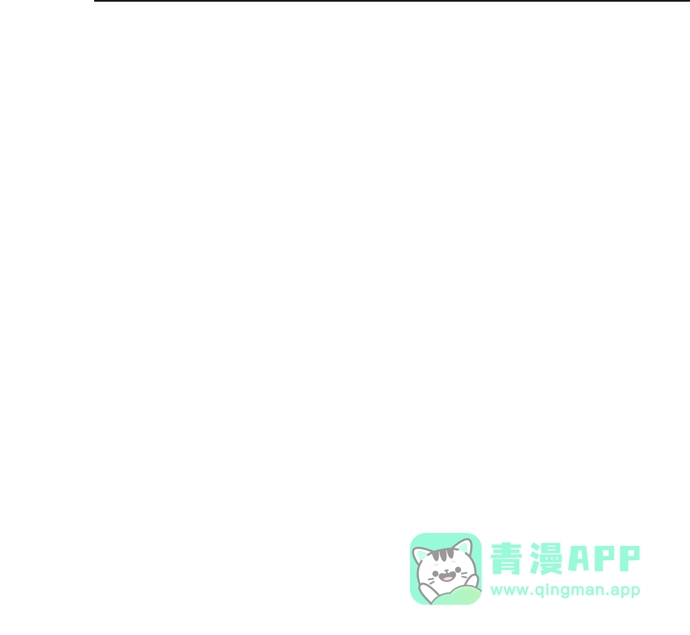 请你不要死! 第16话 第146页