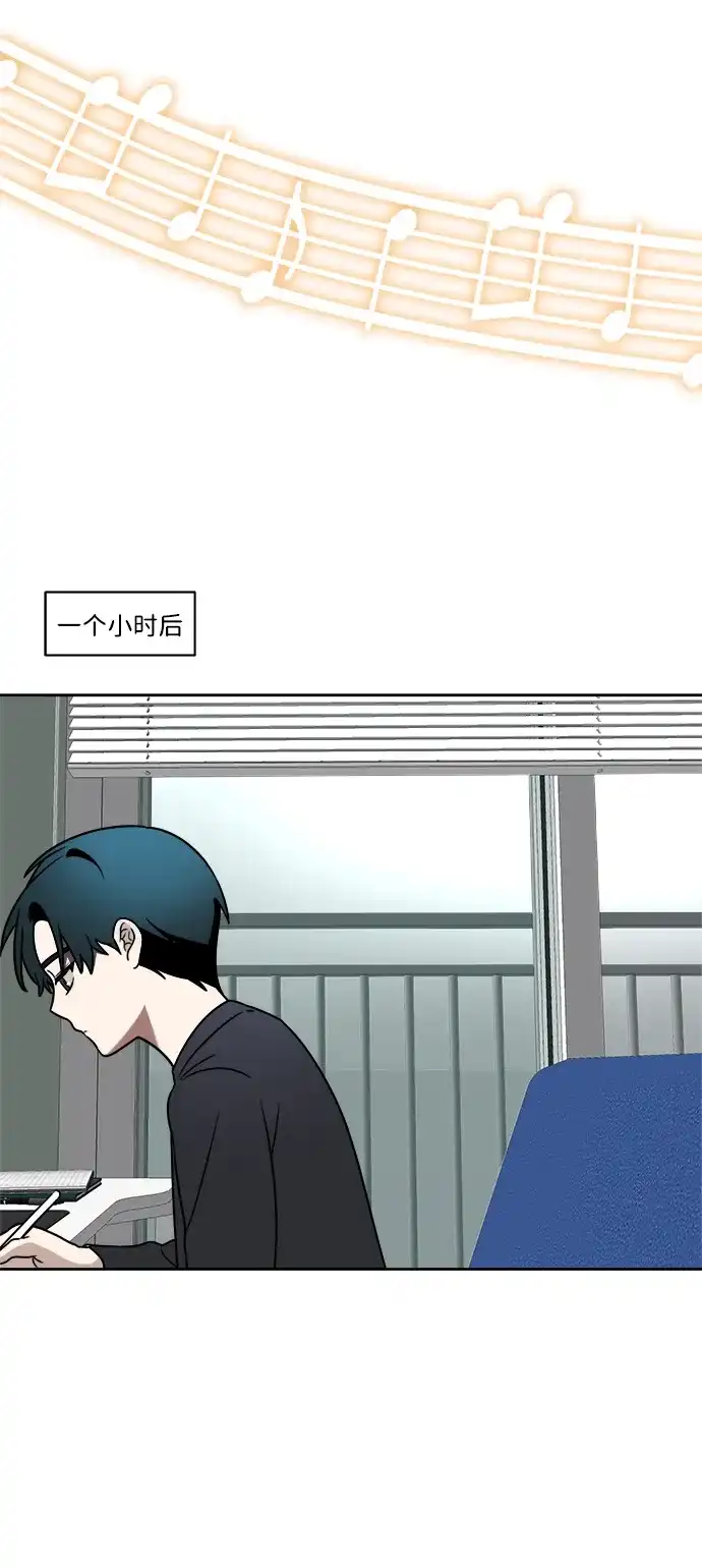 请你不要死! 第16话 第15页
