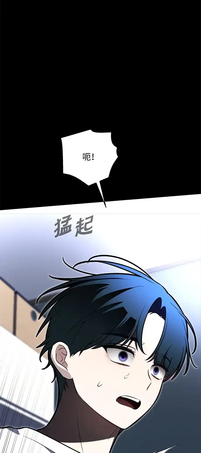 请你不要死! 第16话 第179页