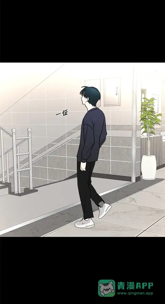 请你不要死! 第16话 第186页