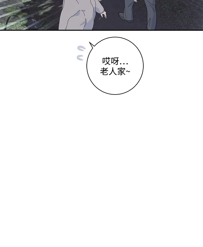 请你不要死! 第17话 第109页