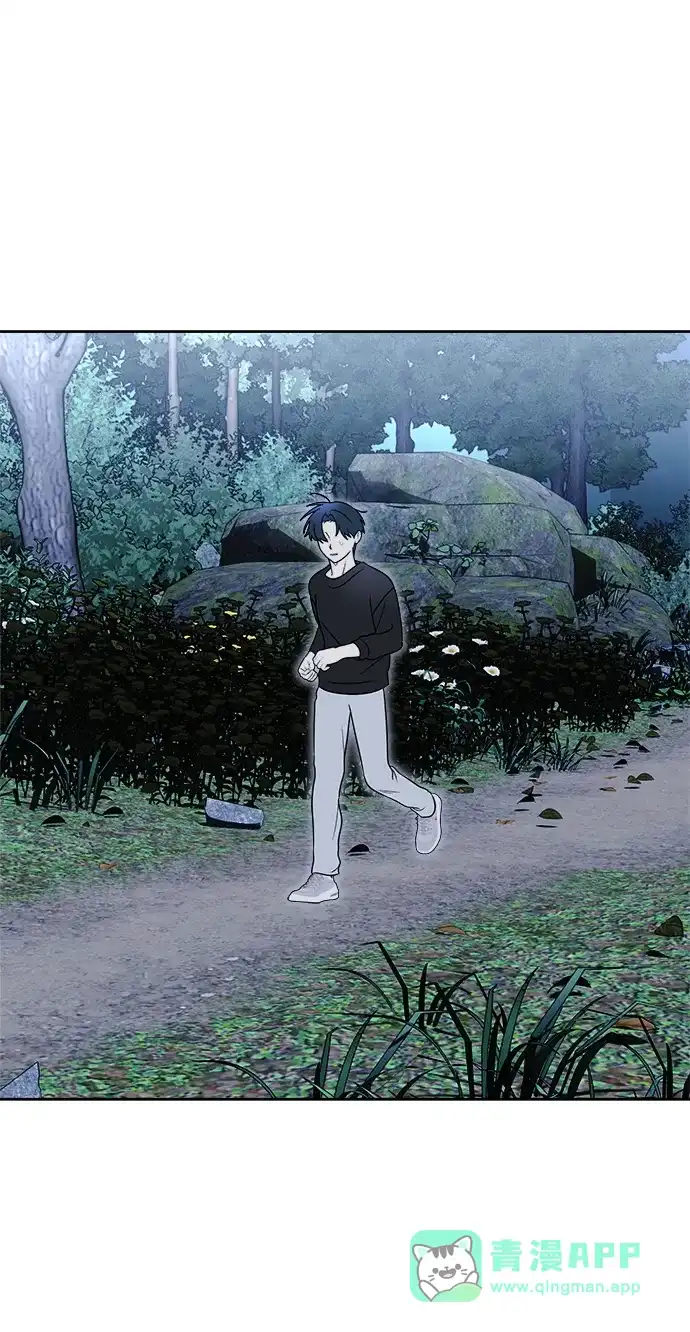 请你不要死! 第17话 第156页
