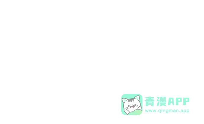 请你不要死! 第17话 第171页