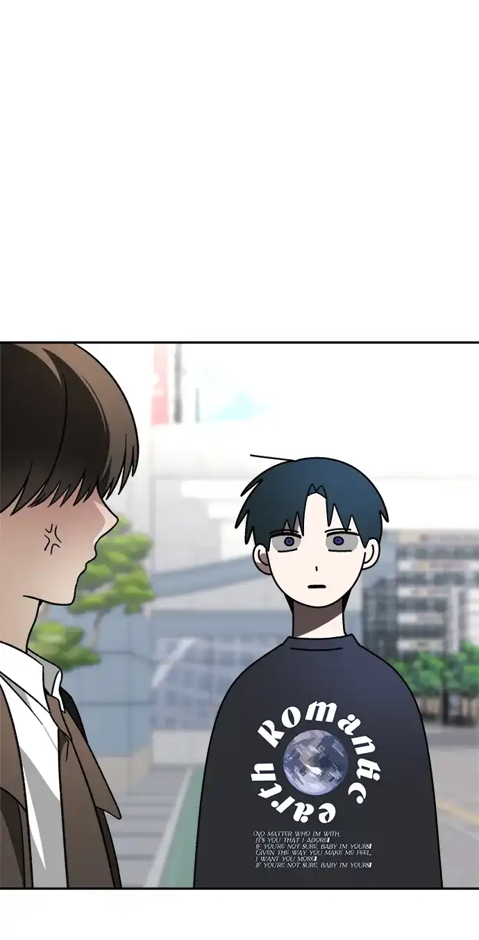 请你不要死! 第17话 第22页