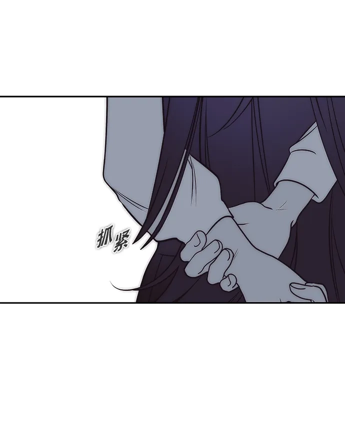 请你不要死! 第18话 第103页