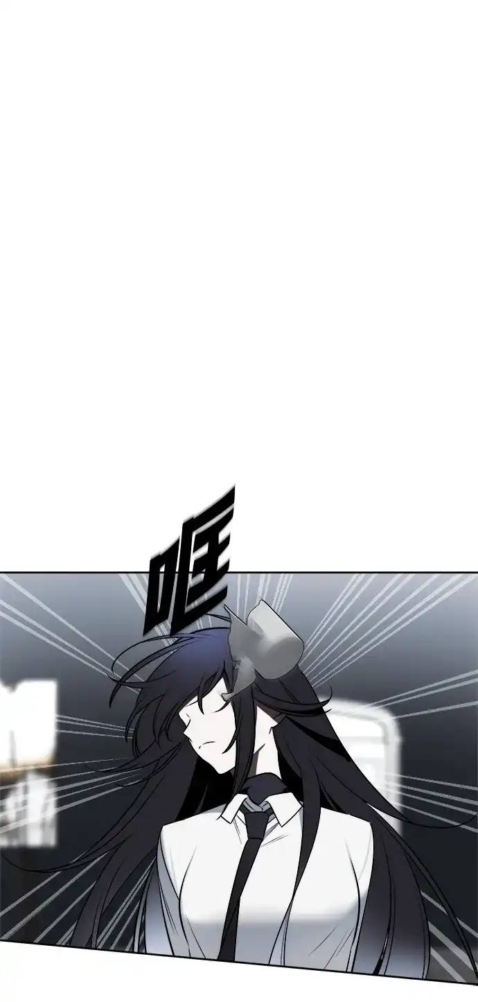 请你不要死! 第18话 第105页