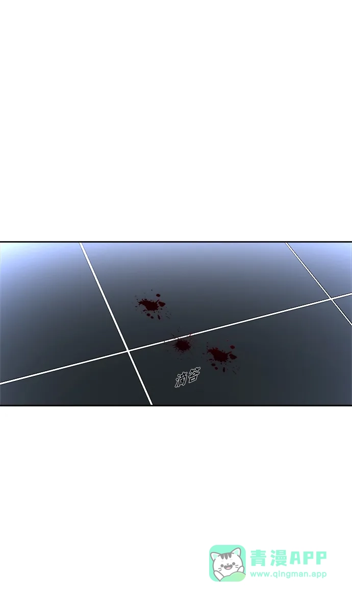 请你不要死! 第18话 第106页