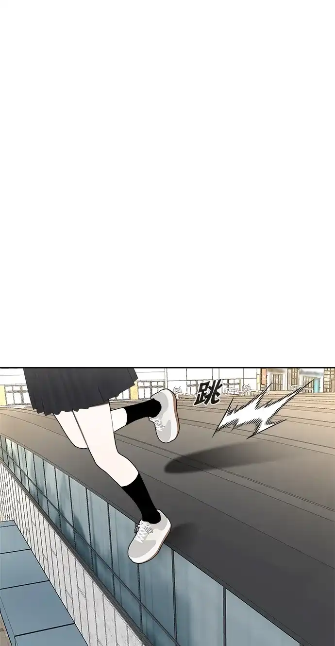 请你不要死! 第18话 第13页