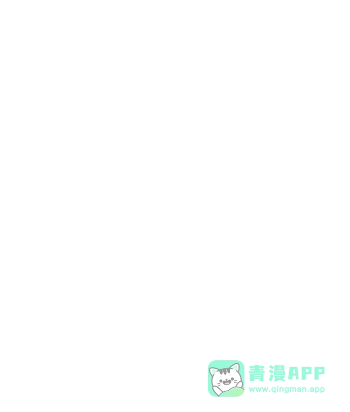 请你不要死! 第1话 第11页