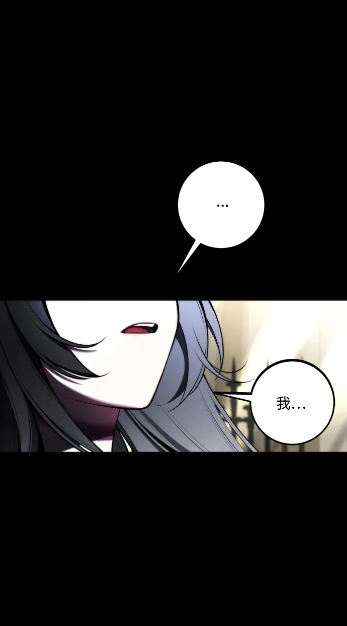 请你不要死! 第1话 第25页