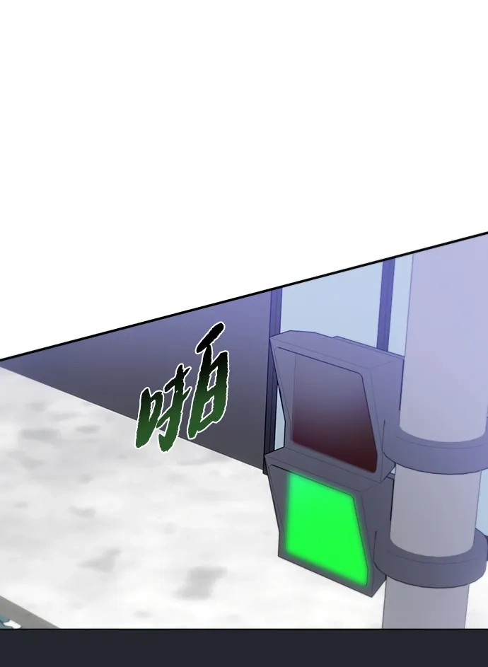 请你不要死! 第1话 第42页