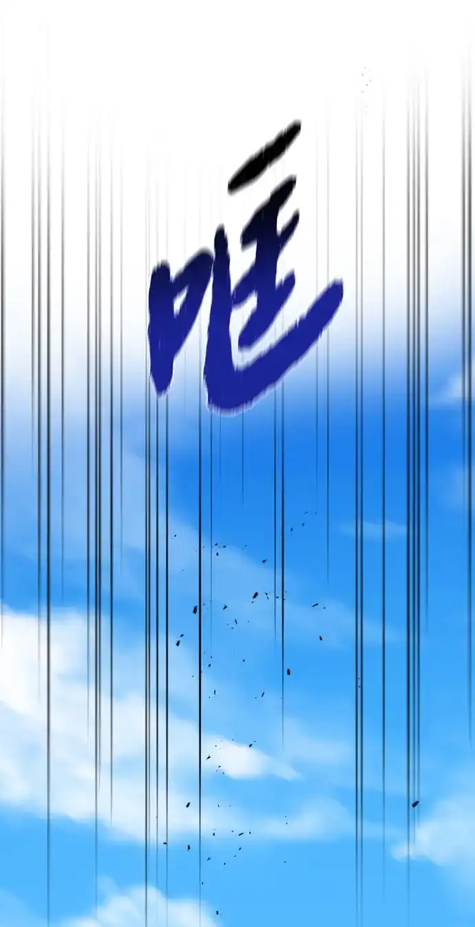 请你不要死! 第1话 第48页