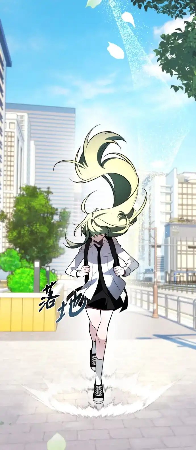 请你不要死! 第1话 第8页