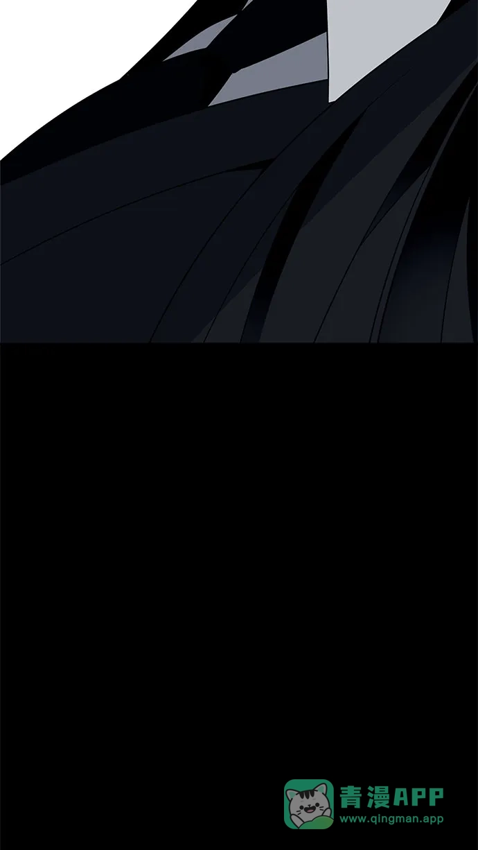 请你不要死! 第3话 第106页