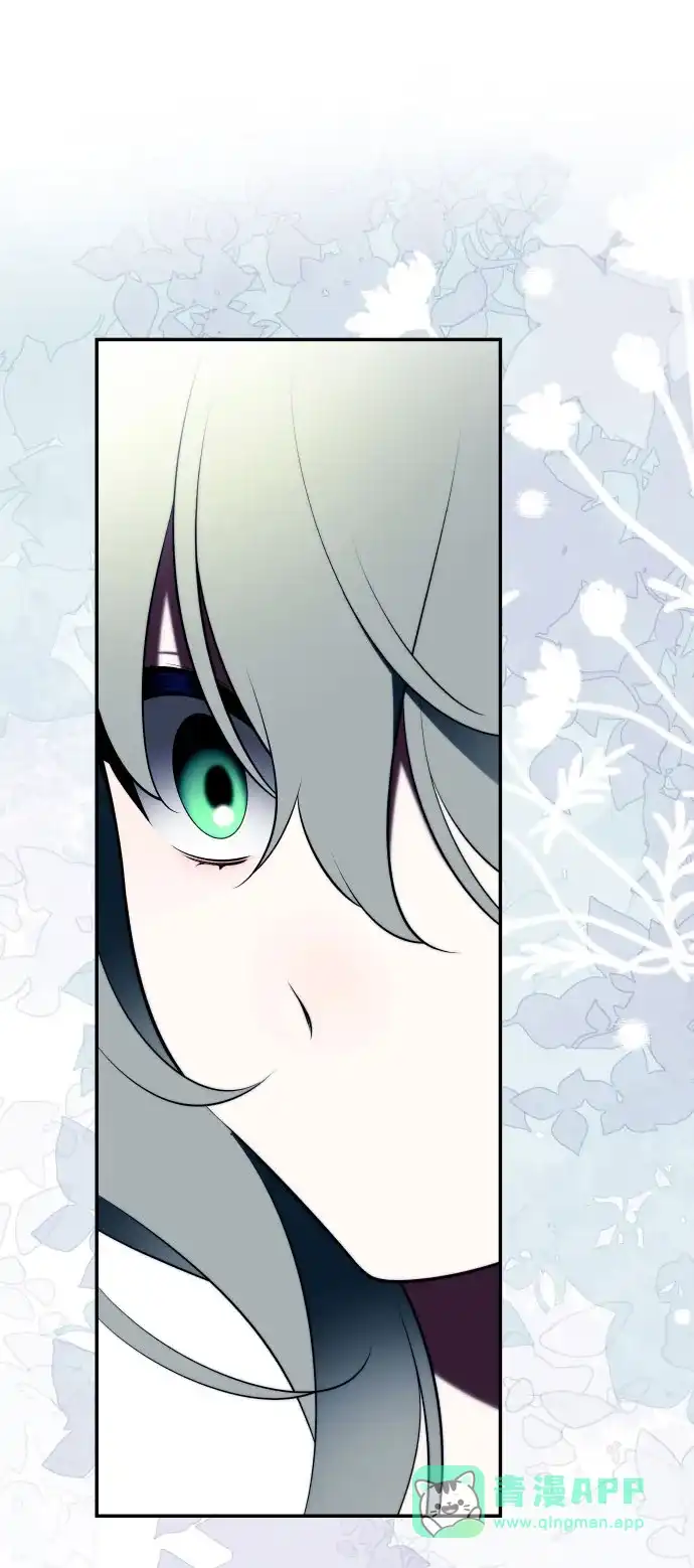 请你不要死! 第3话 第46页