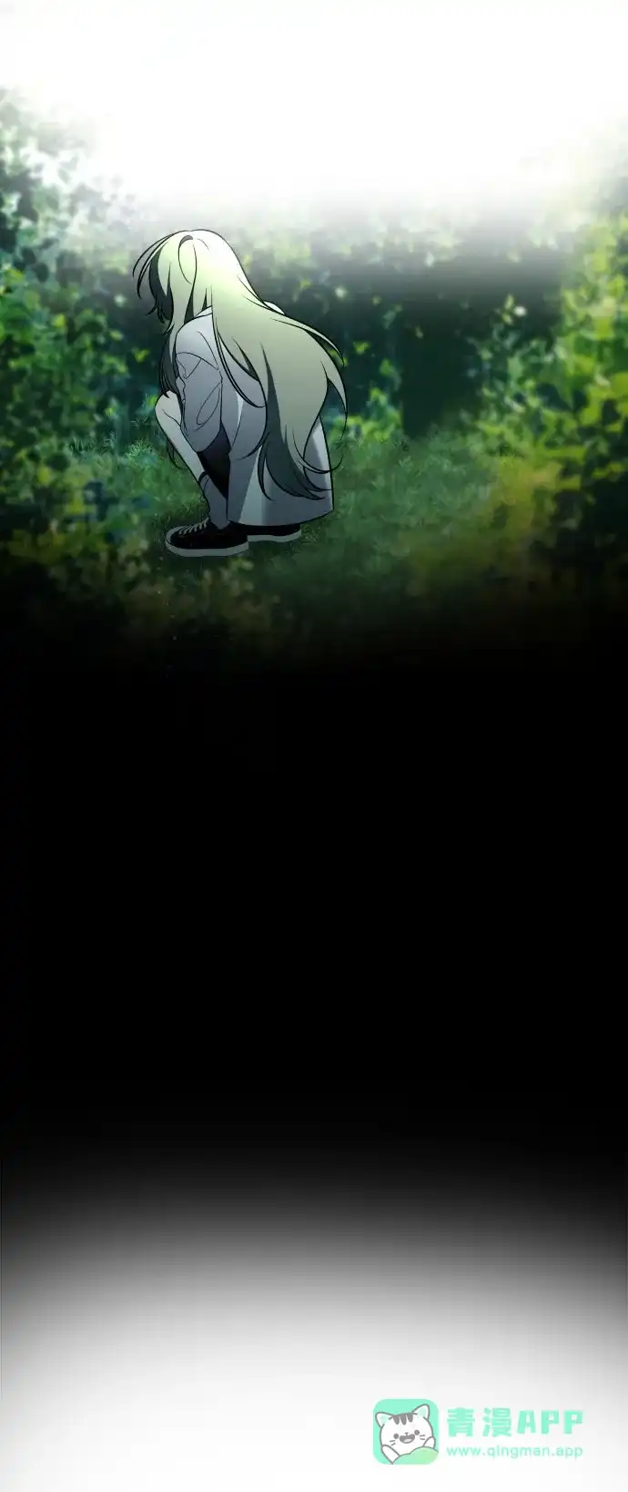 请你不要死! 第3话 第51页