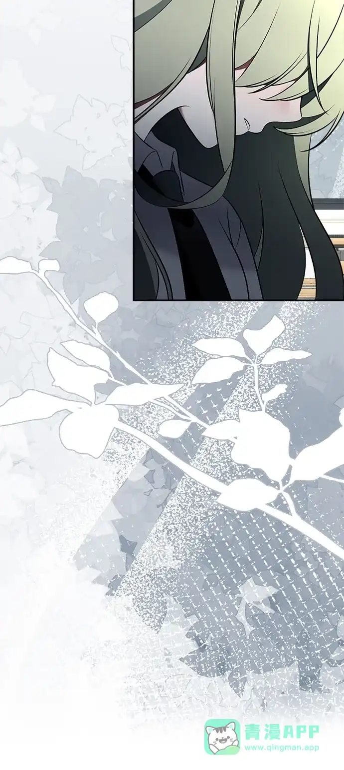 请你不要死! 第3话 第61页