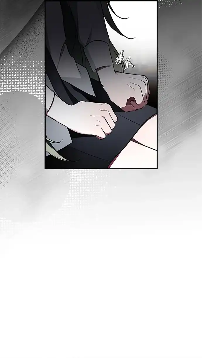 请你不要死! 第3话 第65页