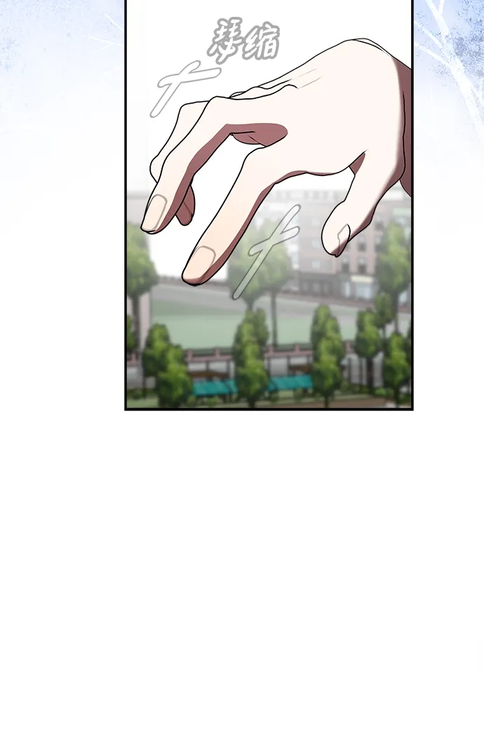 请你不要死! 第4话 第53页
