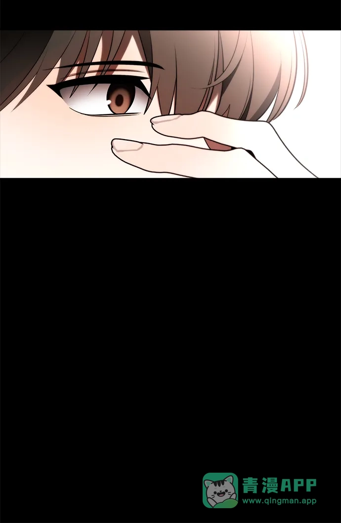 请你不要死! 第4话 第56页