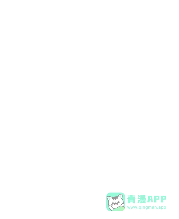 请你不要死! 第5话 第11页
