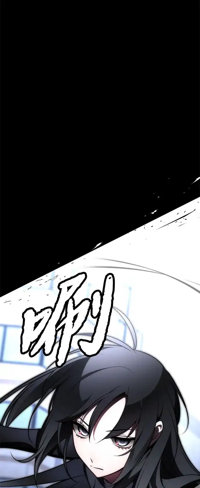 请你不要死! 第5话 第2页