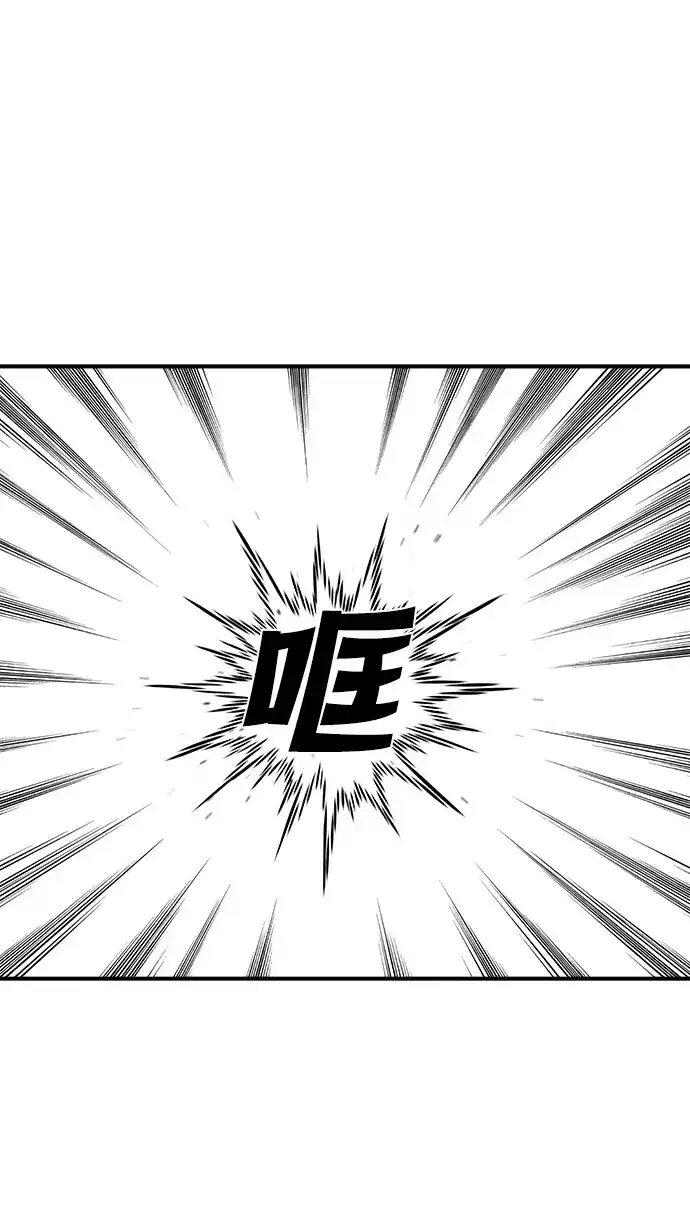 请你不要死! 第5话 第35页