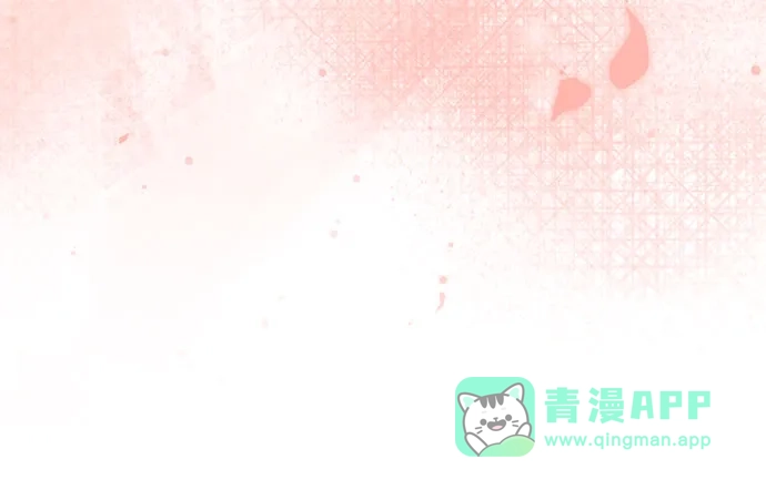 请你不要死! 第5话 第56页