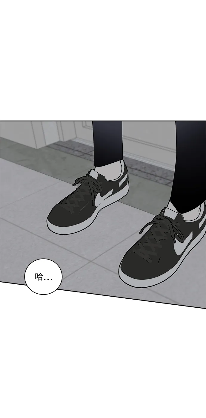 请你不要死! 第9话 第7页