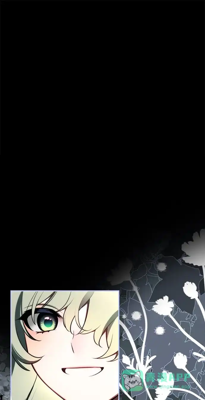 请你不要死! 第9话 第91页