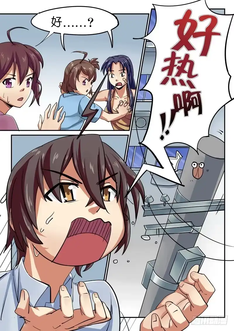 分裂女神 第三话 诡异“诈尸”？ 第4页