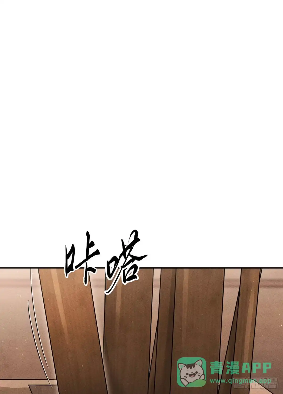 神魔大帝 第10话 第1页