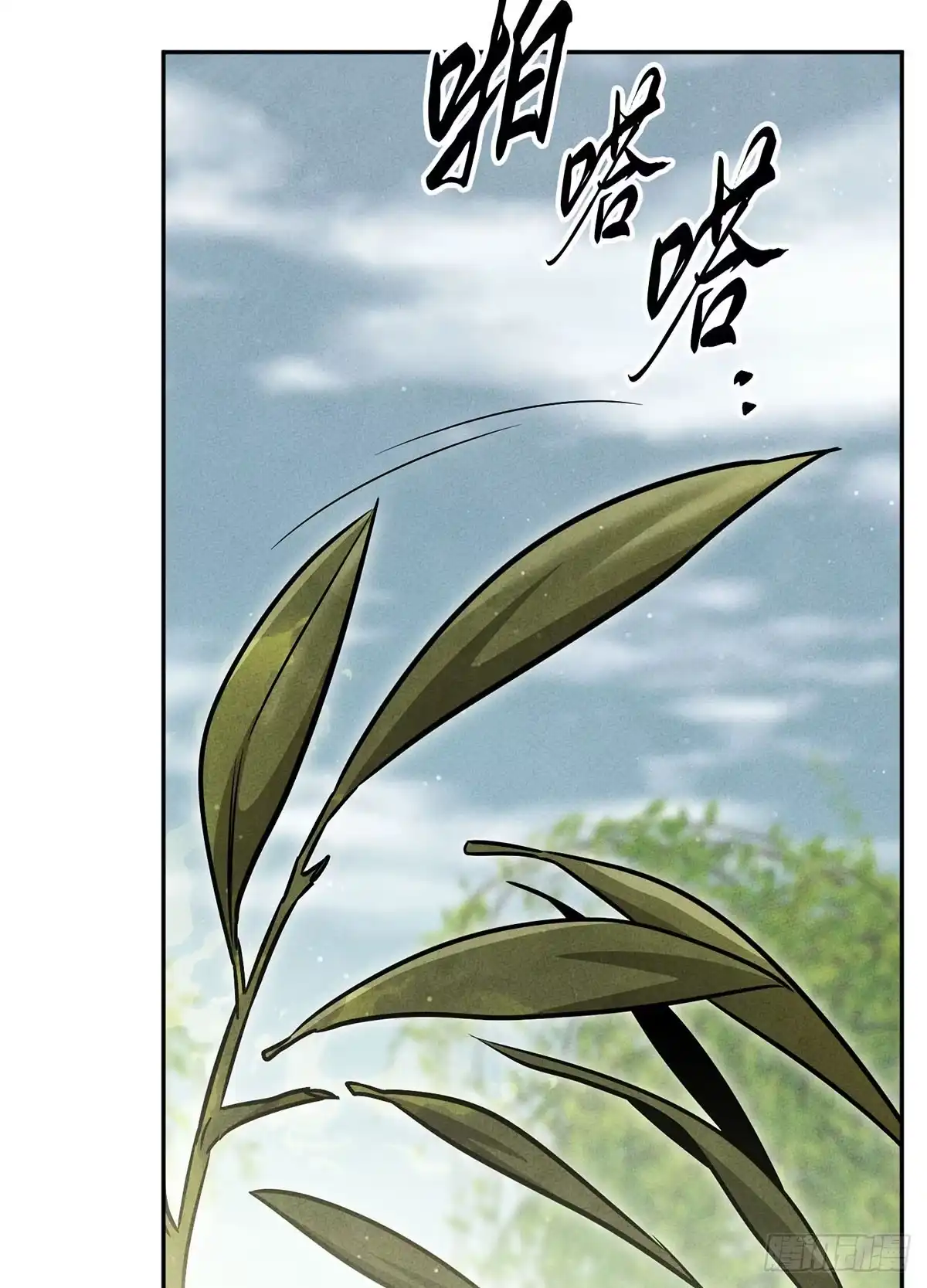 神魔大帝 第11话 第115页
