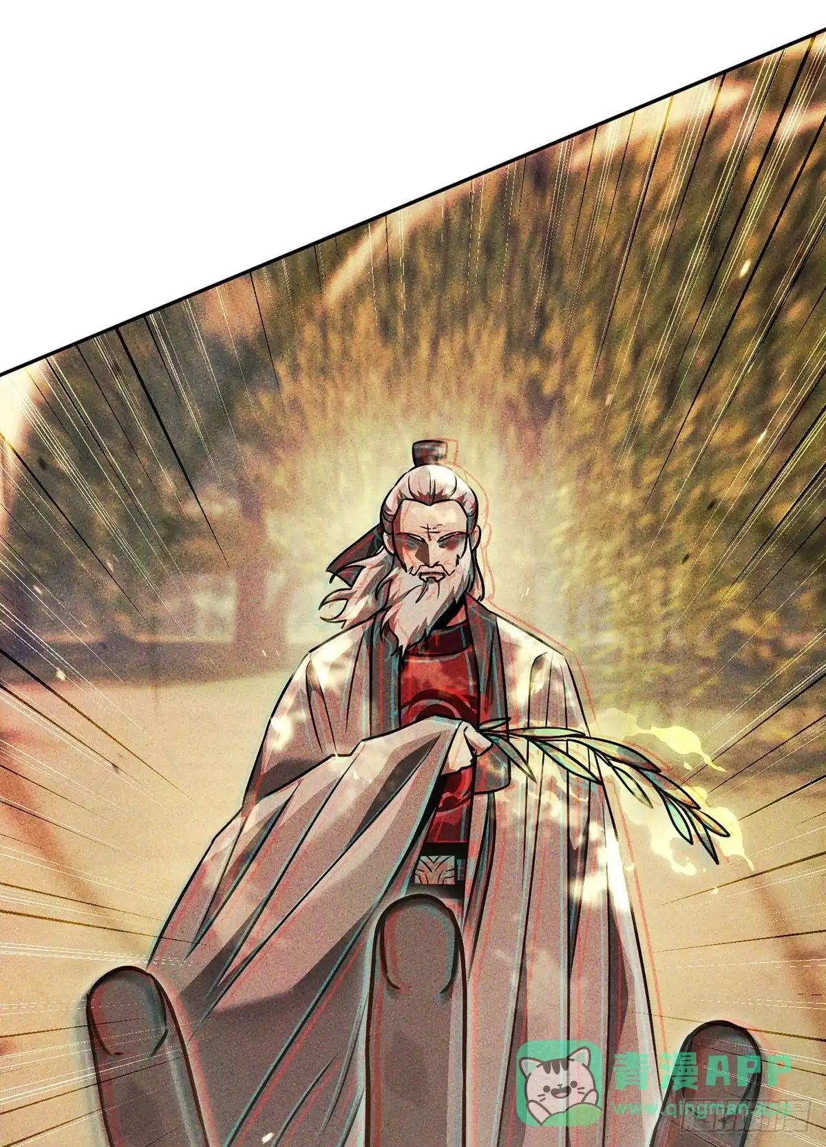 神魔大帝 第11话 第86页
