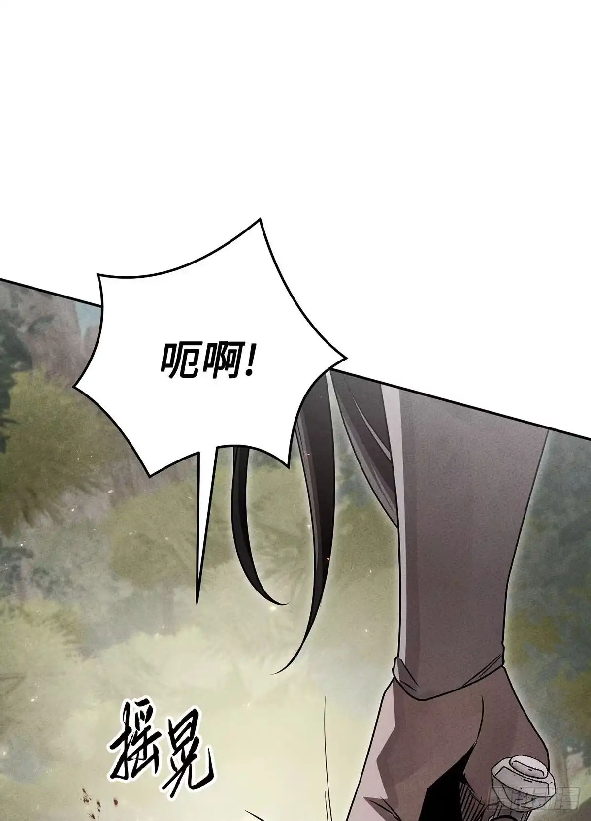 神魔大帝 第14话 第152页