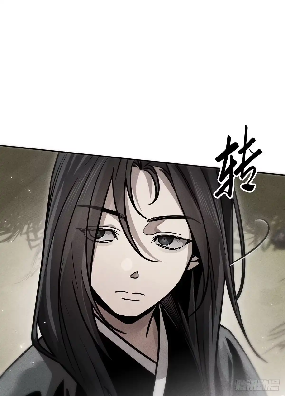 神魔大帝 第14话 第40页