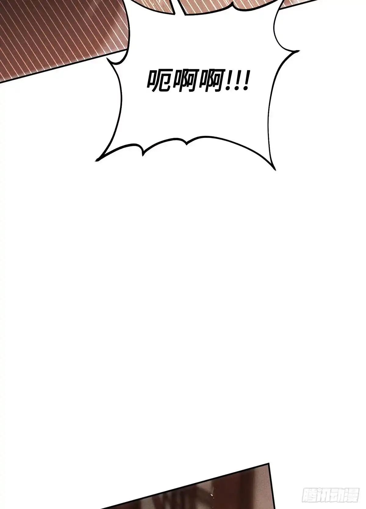 神魔大帝 第15话 第159页