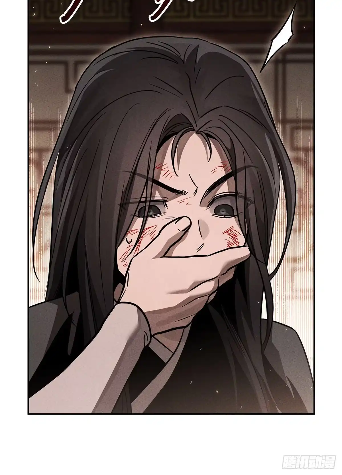 神魔大帝 第16话 第125页