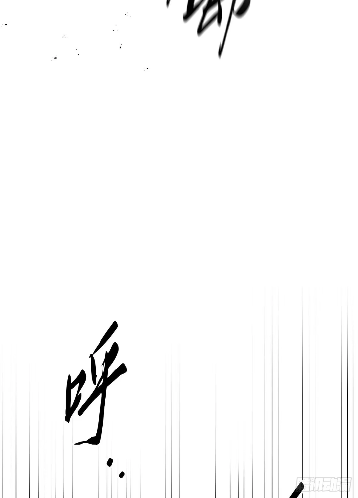 神魔大帝 第18话 第135页