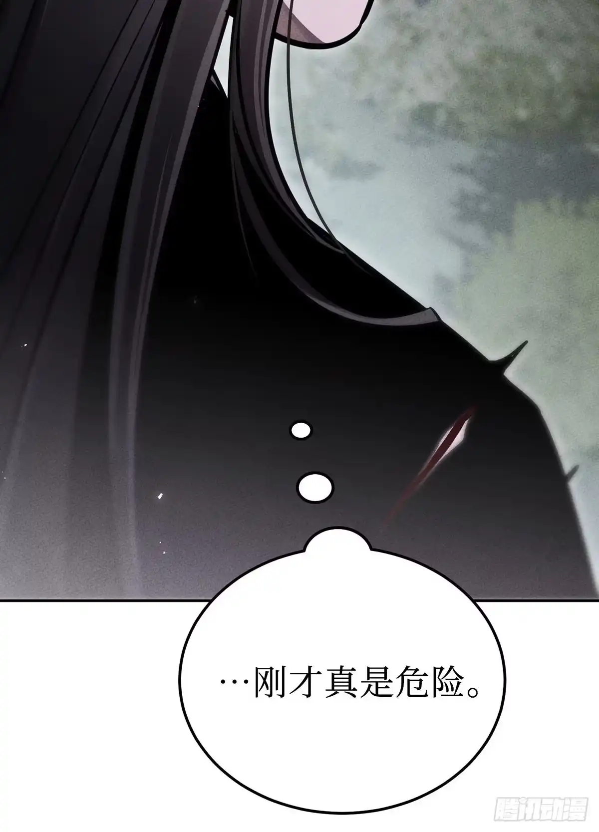 神魔大帝 第18话 第92页