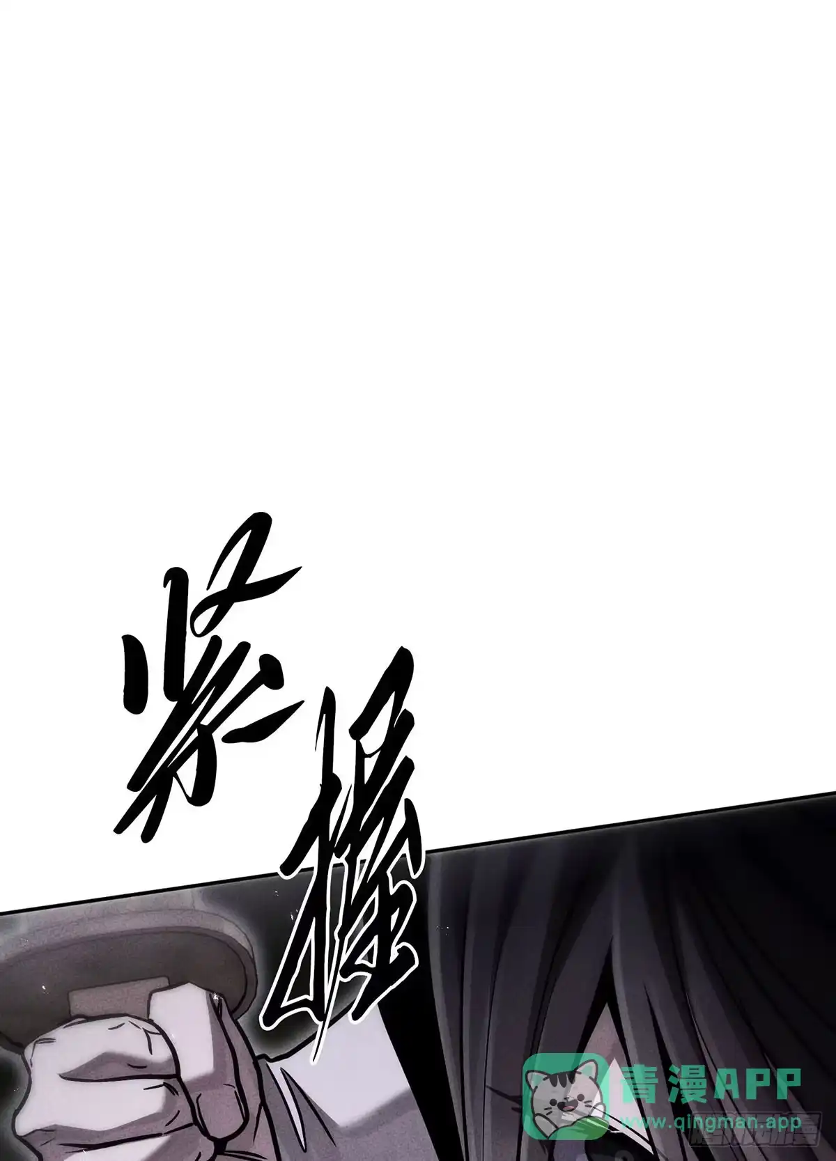 神魔大帝 第19话 第1页