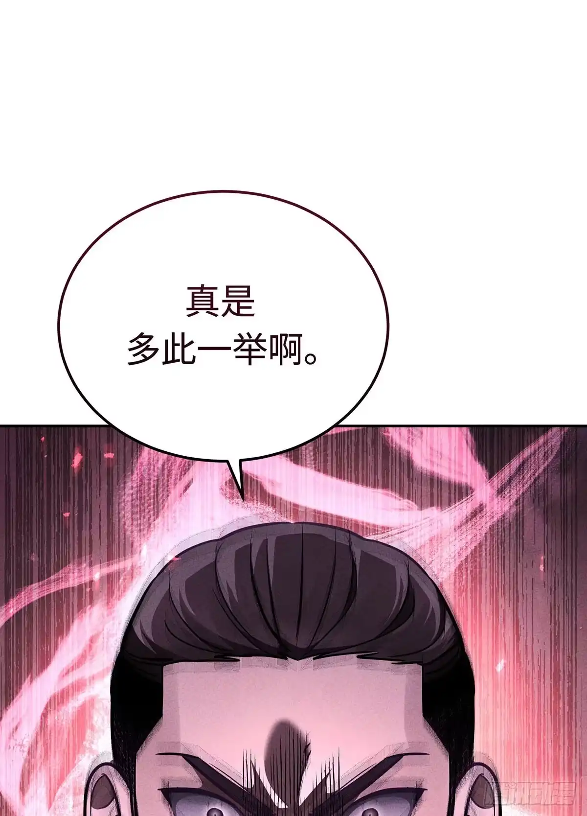 神魔大帝 第19话 第164页