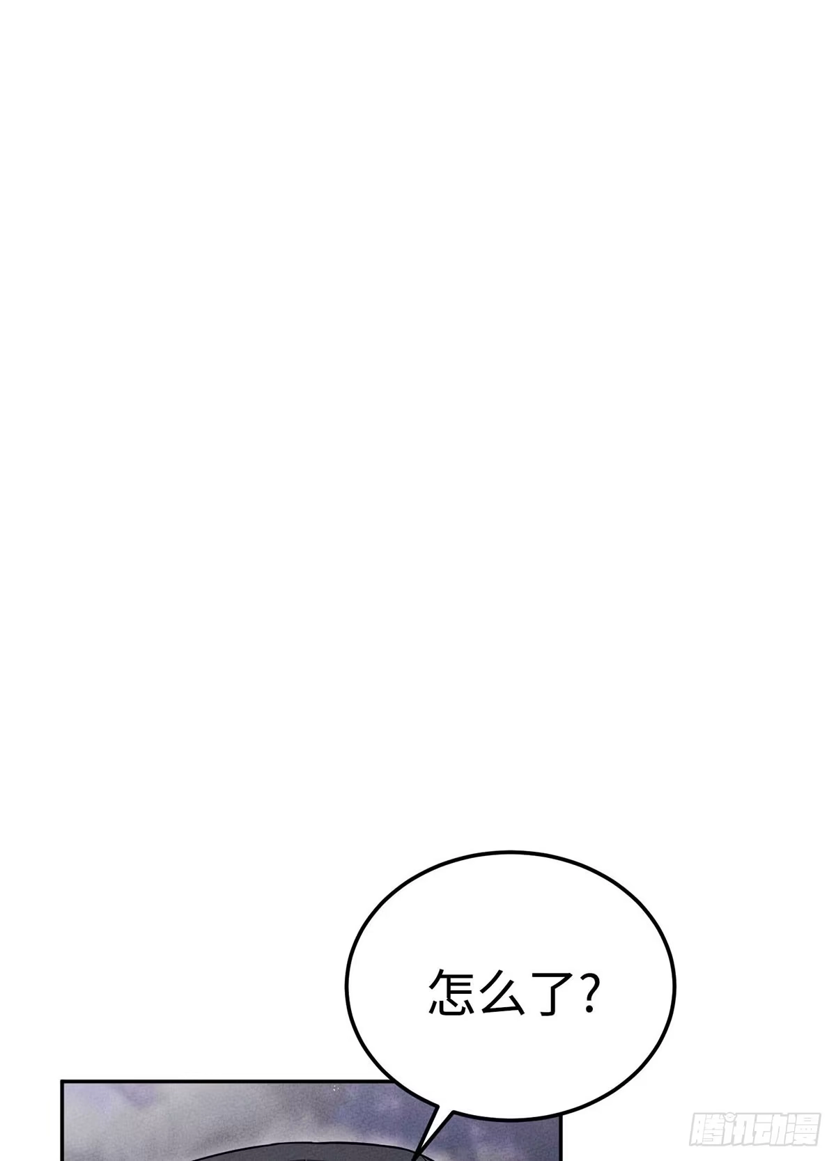 神魔大帝 第19话 第22页