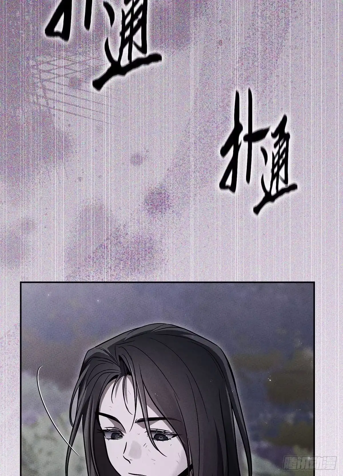神魔大帝 第19话 第53页