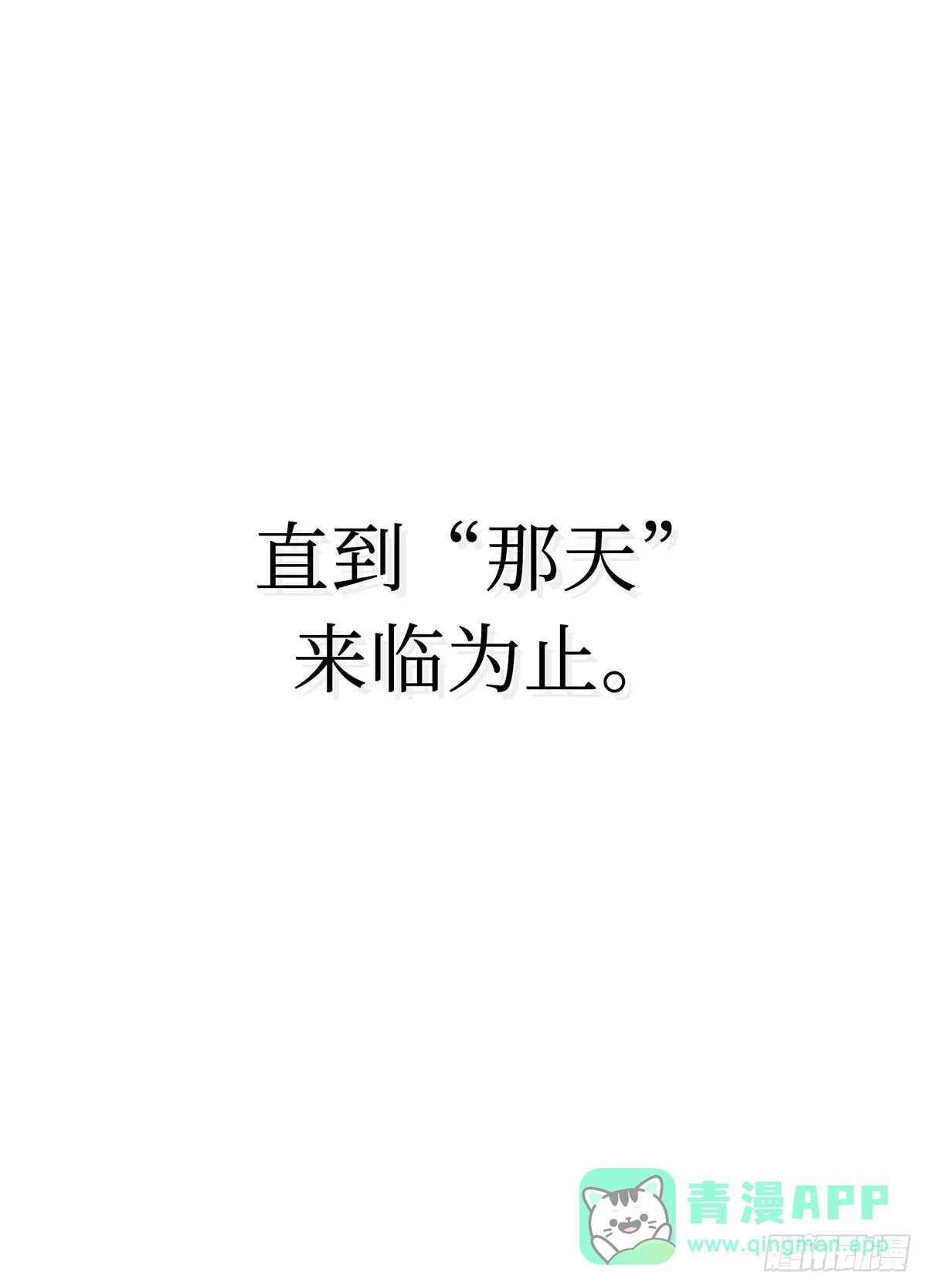 神魔大帝 第1话 第36页